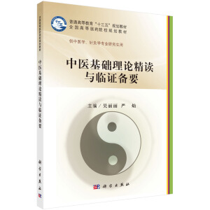 ���t(y��)���A��Փ���x�c�R�C��Ҫ