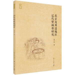 ��������߅�؅^(q��)�|���ڮ�Ĺ�о�