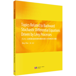 L��vy�^���(q��)�ӵĵ����S�C(j��)΢�ַ������P(gu��n)���}��Ӣ�İ棩