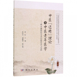 ���t(y��)��߀������Փ�c���t(y��)�����t(y��)�W(xu��)������ˮ�����ڌW(xu��)�g(sh��)��(j��ng)�����c�l(f��)�]