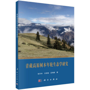 ��ظ�ԭ��ľ��݆���B(t��i)�W(xu��)�о�