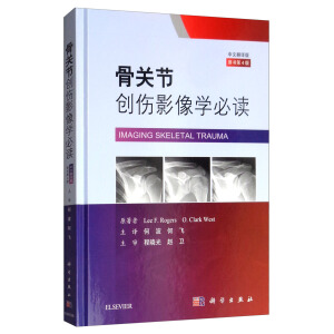 ���P(gu��n)��(ji��)��(chu��ng)��Ӱ��W(xu��)���x�����ķ��g�� ��4�棩