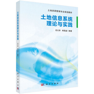 ������Ϣϵ�y(t��ng)��Փ�c��(sh��)�`