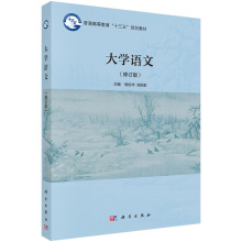 ��W(xu��)�Z�ģ��ڶ��棩