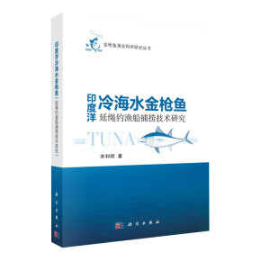 ӡ�����亣ˮ���~(y��)���KឝO�����Ƽ��g(sh��)�о�