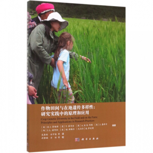 �������g�c�ڵ��z�������ԣ��о���(sh��)�`�е�ԭ���͑�(y��ng)��