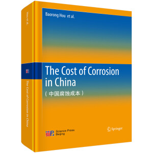 �Ї����g�ɱ���Ӣ�İ棩��The Cost of Corrosion in China��