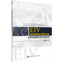 EIVģ�ͅ���(sh��)��Ӌ(j��)��Փ�c���ڜy(c��)�L��(sh��)��(j��)̎���еđ�(y��ng)��