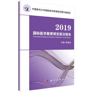 2019���H�t(y��)�W(xu��)�����о�ǰ�؈�(b��o)��
