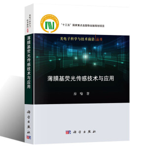 ��Ĥ���ɹ���м��g(sh��)�c��(y��ng)��