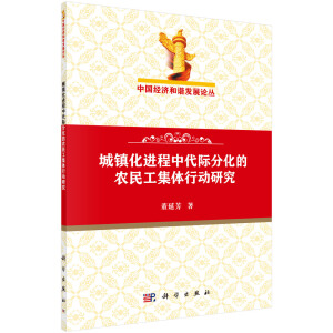 ���(zh��n)���M(j��n)���д��H�ֻ����r(n��ng)�񹤼��w�Є�(d��ng)�о�