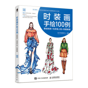 �r�b�����L100�� ���A���l �R�˹P��ɫ �L����F(xi��n)