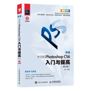 �¾� ���İ�Photoshop CS6���T�c��ߣ���2�棩