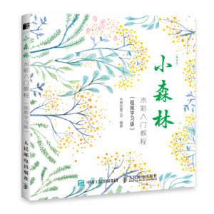 ÿ���L Сɭ�� ˮ�����T�̳� ҕ�l�W����