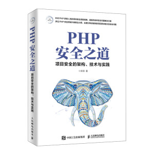 PHP��ȫ֮�� �(xi��ng)Ŀ��ȫ�ļܘ�(g��u)�����g(sh��)�c��(sh��)�`