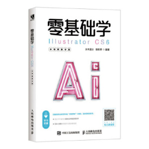 ����A(ch��)�W(xu��)Illustrator CS6��ȫҕ�l�̌W(xu��)�棩