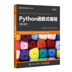 Python����(sh��)ʽ���� ��2��