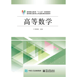 �ߵȔ�(sh��)�W(xu��)