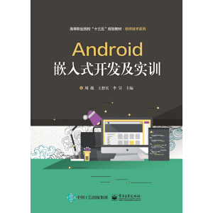 AndroidǶ��ʽ�_(k��i)�l(f��)����(sh��)Ӗ(x��n)