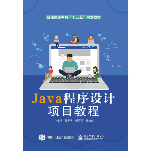 Java�����OӋ�Ŀ�̳�