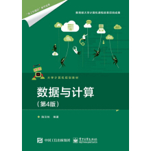 �����cӋ�㣨��4�棩