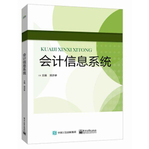 ��Ӌ(j��)��Ϣϵ�y(t��ng)