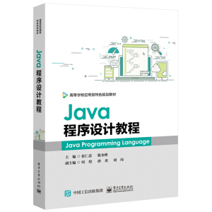 Java�����O(sh��)Ӌ(j��)�̳�
