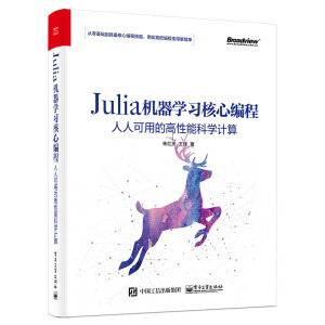 Julia�C���W(xu��)��(x��)���ľ��̣����˿��õĸ����ܿƌW(xu��)Ӌ��