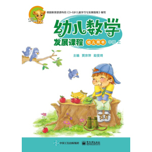 �׃���(sh��)�W�l(f��)չ�n�� �а��ϣ���2�ԣ�