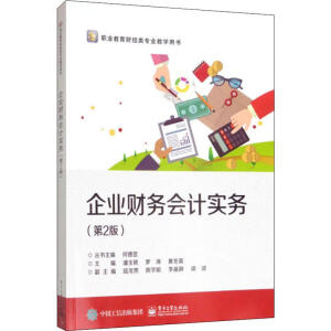 ��I(y��)ؔ(c��i)��(w��)��(hu��)Ӌ(j��)��(sh��)��(w��)����2�棩