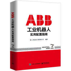ABB���I(y��)�C(j��)���ˌ�(sh��)������ָ��