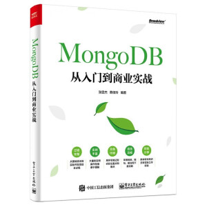 MongoDB�����T���̘I(y��)��(sh��)��(zh��n)