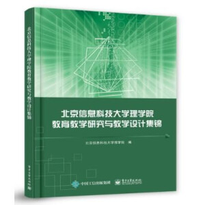 ������Ϣ�Ƽ���W(xu��)��W(xu��)Ժ�����̌W(xu��)�о��c�̌W(xu��)�O(sh��)Ӌ���\