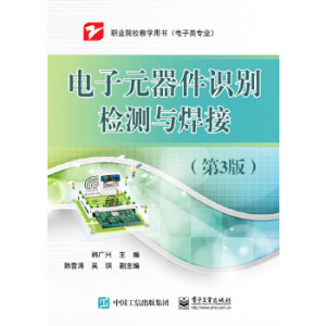 ���Ԫ�����R�e�z�y�c���ӣ���3�棩