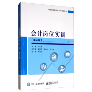 ��Ӌ��λ��Ӗ(x��n)����4�棩