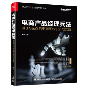 ��̮a(ch��n)Ʒ��(j��ng)������������SaaS �����ϵ�y(t��ng)�O(sh��)Ӌ(j��)�c��(sh��)�`