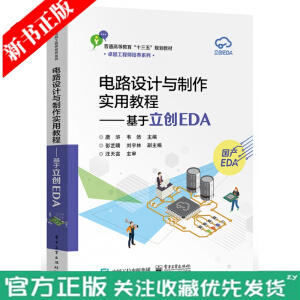 �·�O(sh��)Ӌ(j��)�c������(sh��)�ý̡̳�����������(chu��ng)EDA