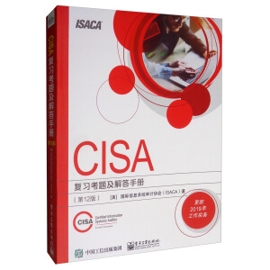 CISA ��(f��)��(x��)���}������փ�(c��) (��12��)