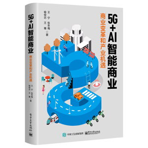 5G+AI�����̘I(y��)���̘I(y��)׃��ͮa(ch��n)�I(y��)�C��