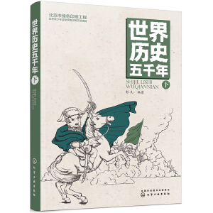 ����vʷ��ǧ�꣨�£�