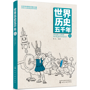 ����vʷ��ǧ�꣨�ϣ�