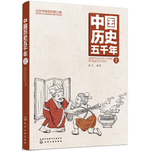 �Ї��vʷ��ǧ�꣨�ϣ�