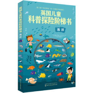 Ӣ����ͯ����̽�U�A�ݕ���������