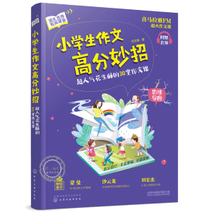 �Z(y��)���������n��--С�W(xu��)�����ĸ߷����У����˚⻨���ֵ�30�������n