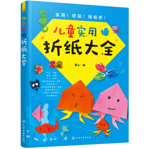 ��ͯ�����ۼ���ȫ