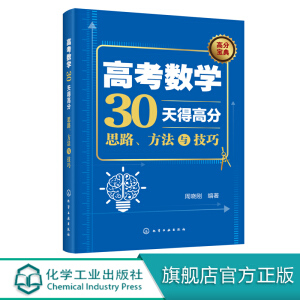 �߿���(sh��)�W30��ø߷֣�˼·�������c����