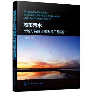 ������ˮ���ؿɳ��m(x��)��(y��ng)��ϵ�y(t��ng)�����O(sh��)Ӌ