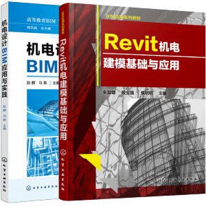 Revit�C(j��)늽�ģ���A(ch��)�c��(y��ng)��