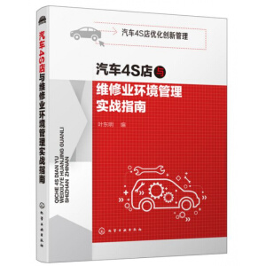 ��܇4S�ꃞ(y��u)����(chu��ng)�¹���--��܇4S���c�S�ޘI(y��)�h(hu��n)�����팍(sh��)��(zh��n)ָ��