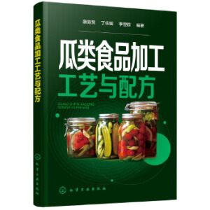 ���ʳƷ�ӹ���ˇ�c�䷽